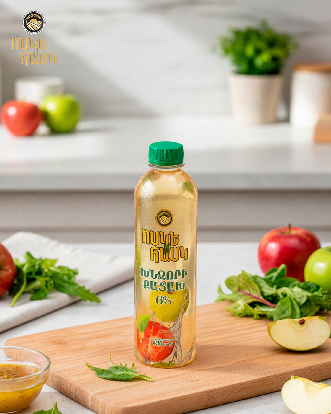 Apple Vinegar